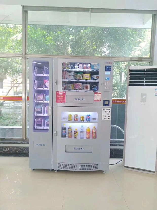 自動(dòng)售貨機(jī)，自助售貨機(jī)，自動(dòng)販賣機(jī)，富宏自動(dòng)售貨機(jī)