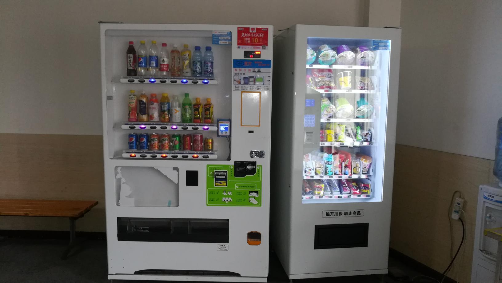 自動售貨機(jī)，自助售貨機(jī)，富宏智能售貨機(jī)，自動售賣機(jī)